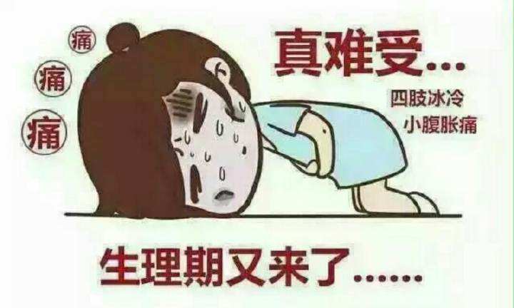 女性痛经怎么办？有什么办法可以减轻疼痛(图1)